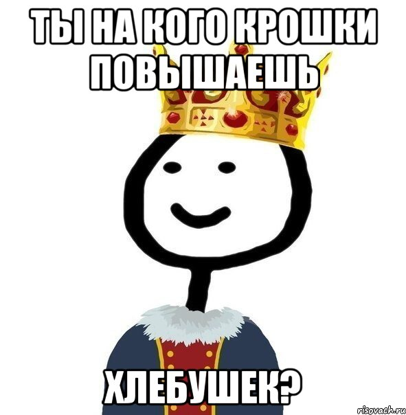 Теребонька