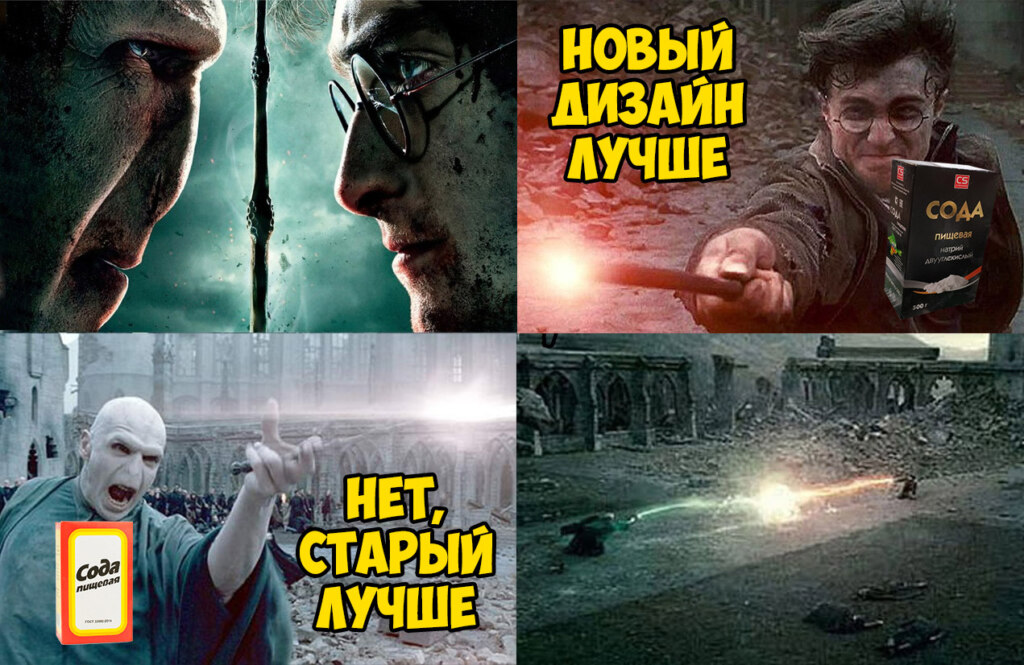 сода с новым дизайном сода с новым дизайном