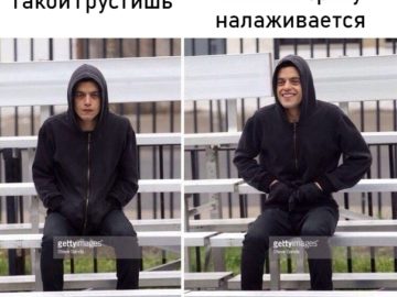 Сидишь такой грустишь