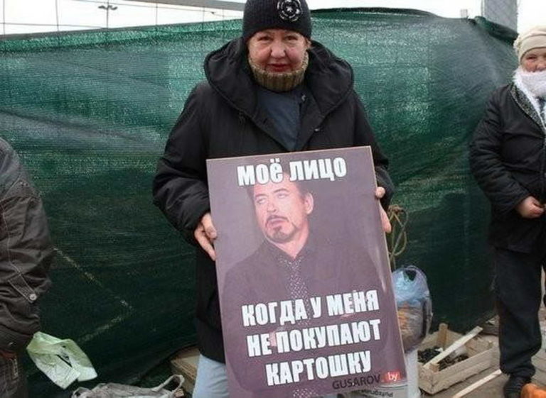 когда не покупают картошку