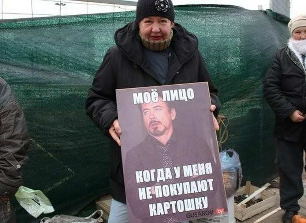 когда не покупают картошку