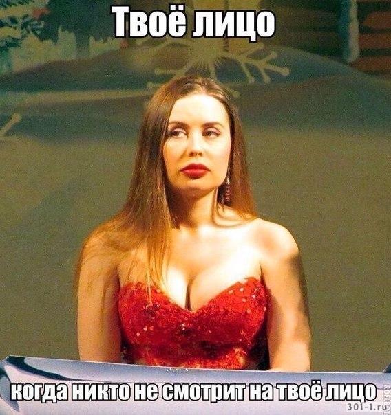 когда никто не смотрит на твое лицо