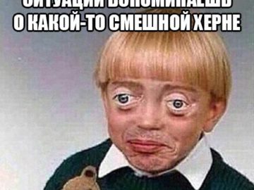 когда стараешься не заржать