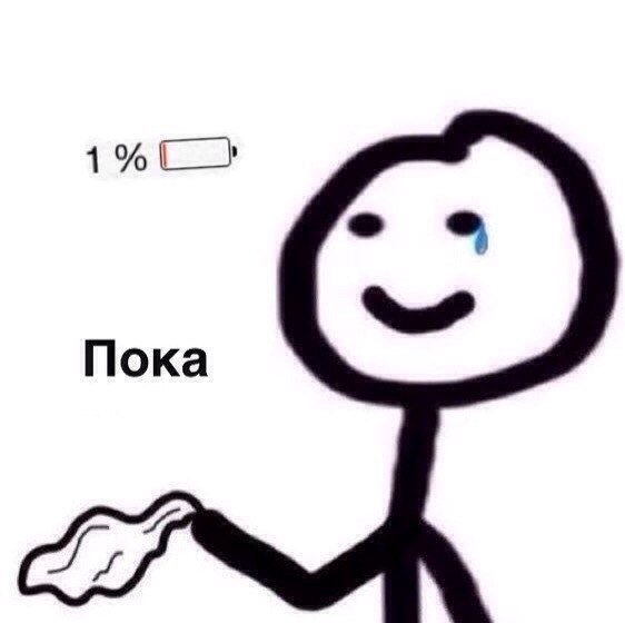 Теребонька