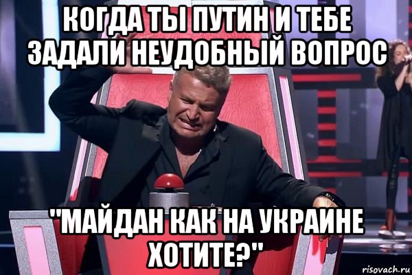 майдан как на украине