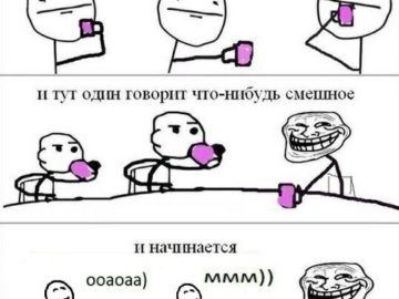 Ооаоаа ммм