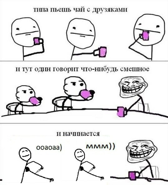 Ооаоаа ммм