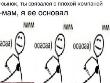 Ооаоаа ммм