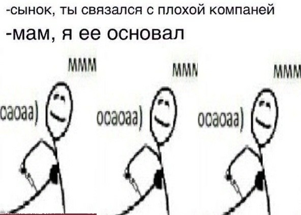 Ооаоаа ммм