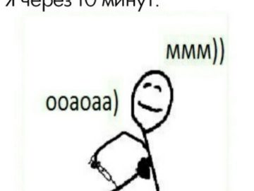 Ооаоаа ммм