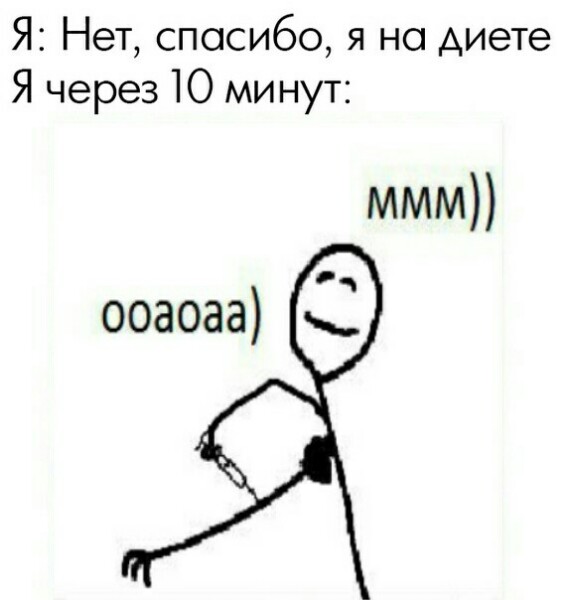 Ооаоаа ммм
