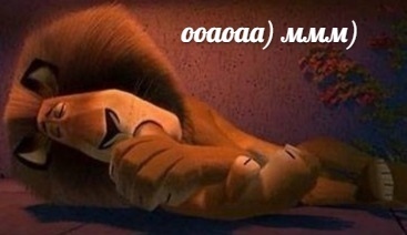 Ооаоаа ммм