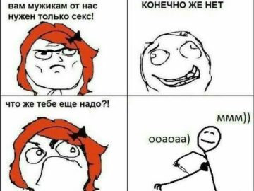 Ооаоаа ммм