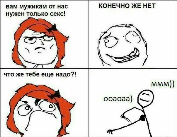 Ооаоаа ммм