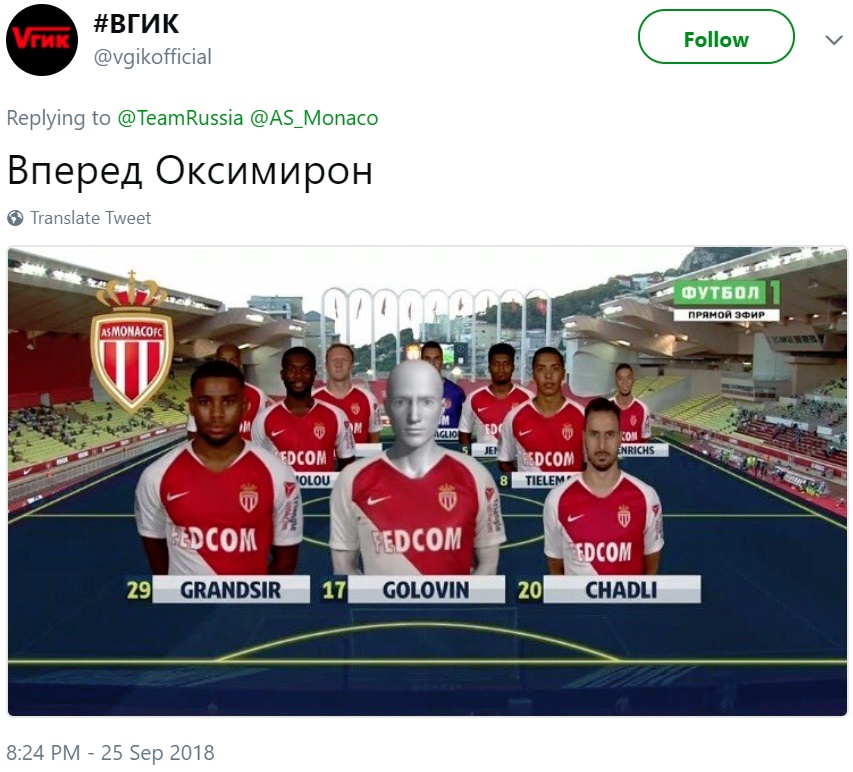 Головина заменили на манекена Головина заменили на манекена