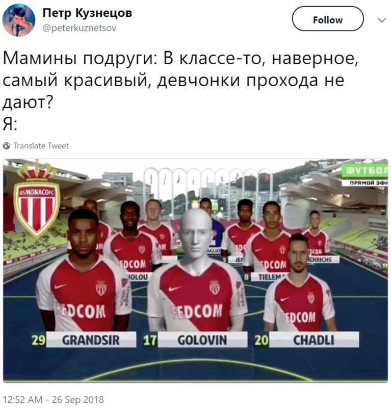 Головина заменили на манекена Головина заменили на манекена