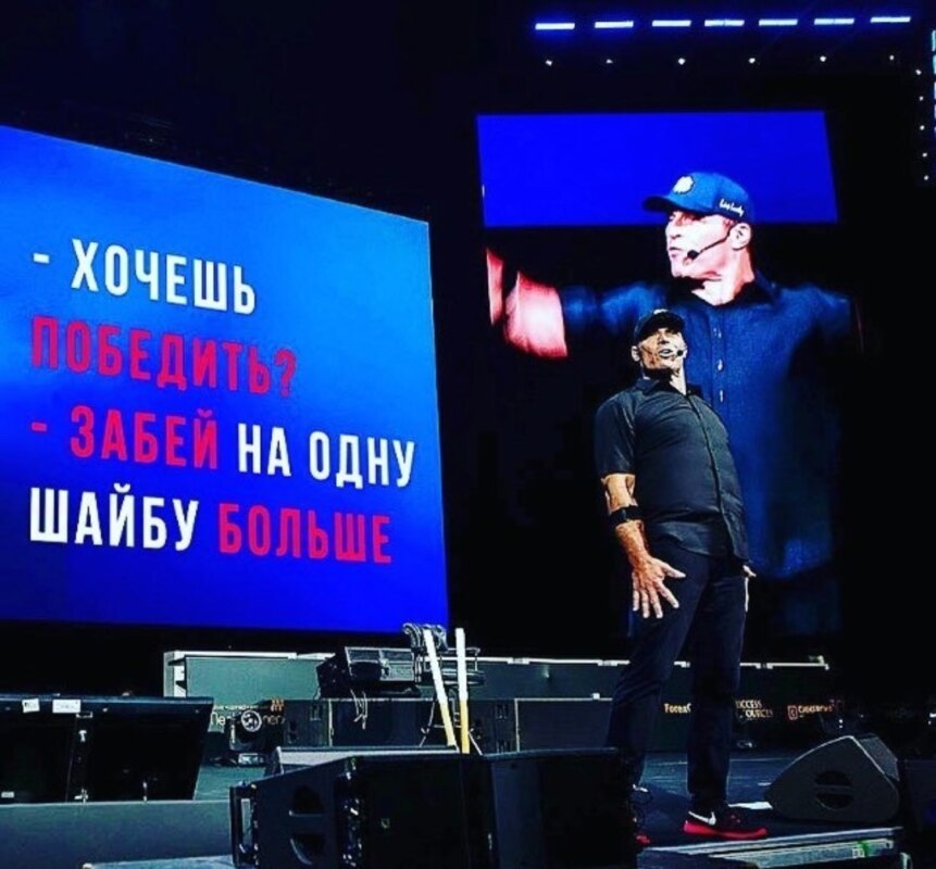 Цитаты Тони Роббинса