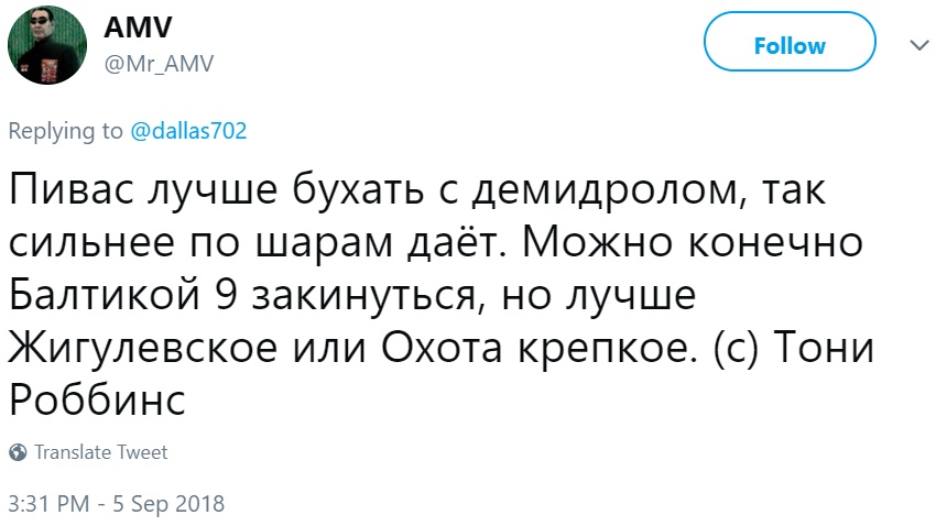 Цитаты Тони Роббинса