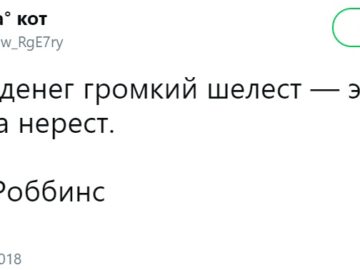 Цитаты Тони Роббинса