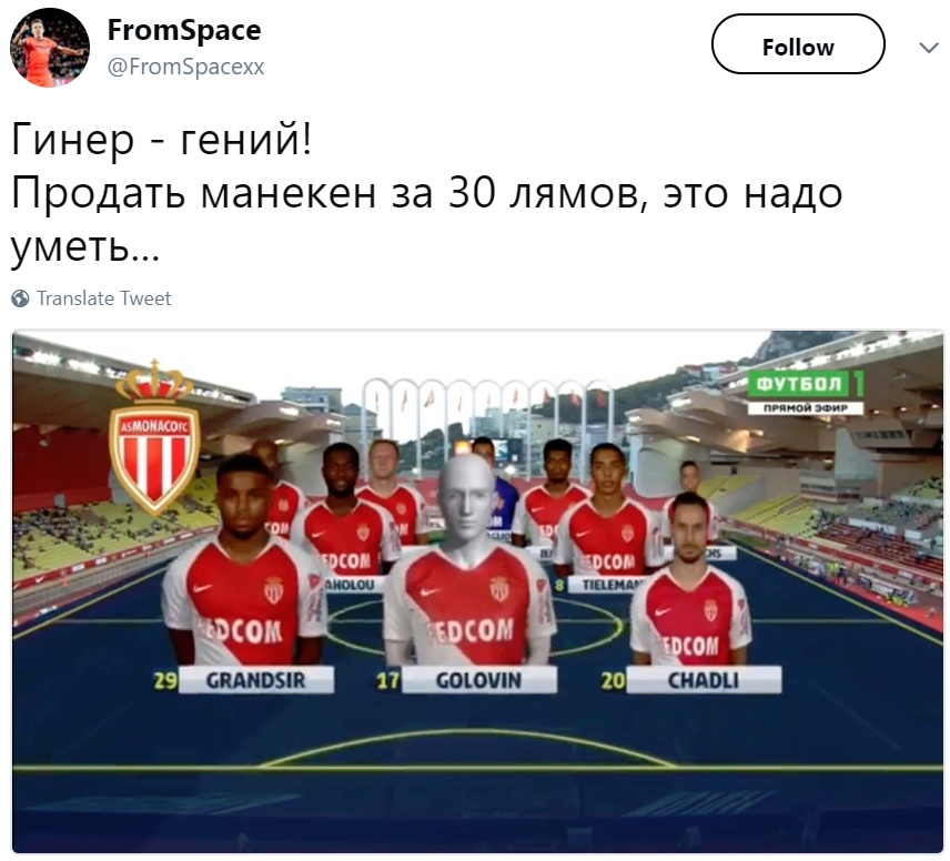 Головина заменили на манекена Головина заменили на манекена