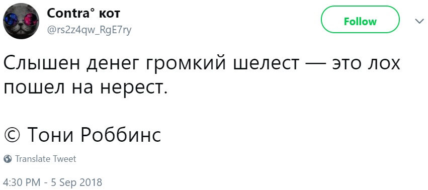 Цитаты Тони Роббинса
