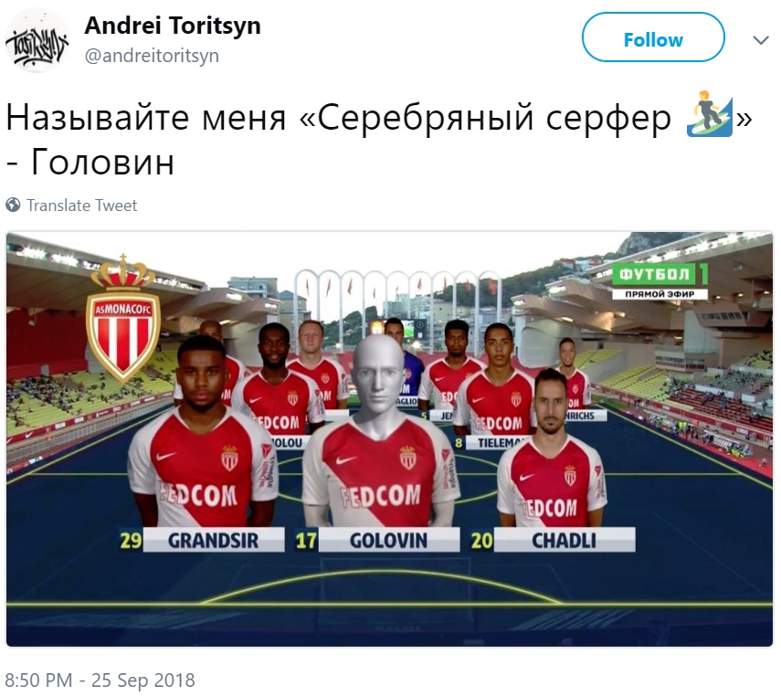 Головина заменили на манекена Головина заменили на манекена