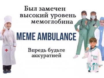 мемоглобин