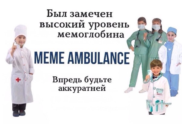 мемоглобин