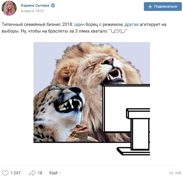 Пути неисповедимы