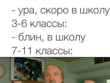 Мы в дерьме