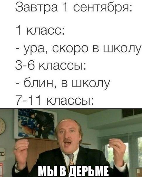Мы в дерьме