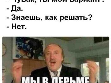 Мы в дерьме