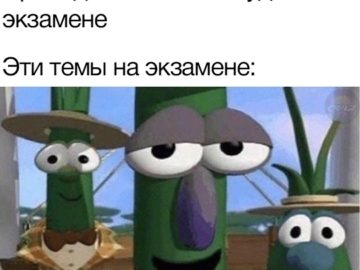 Позвольте нам представиться