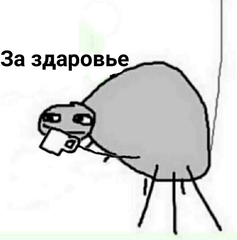 Папей гавна