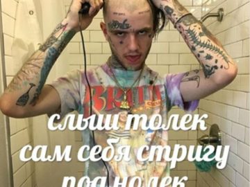 Парикмахер дядя Толик подстриги меня под нолик