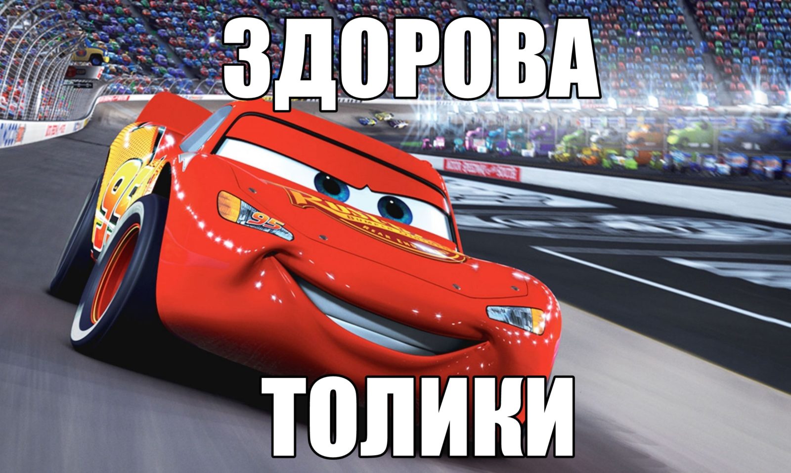 Парикмахер дядя Толик подстриги меня под нолик