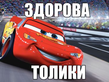 Парикмахер дядя Толик подстриги меня под нолик