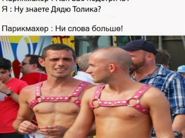 Парикмахер дядя Толик подстриги меня под нолик