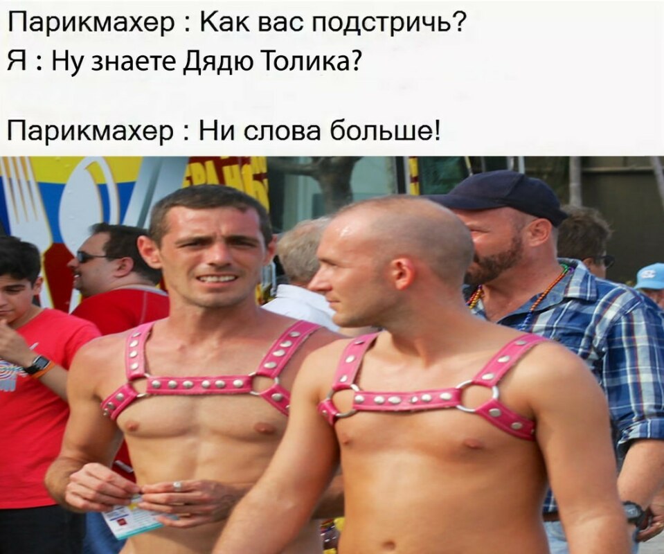 Парикмахер дядя Толик подстриги меня под нолик
