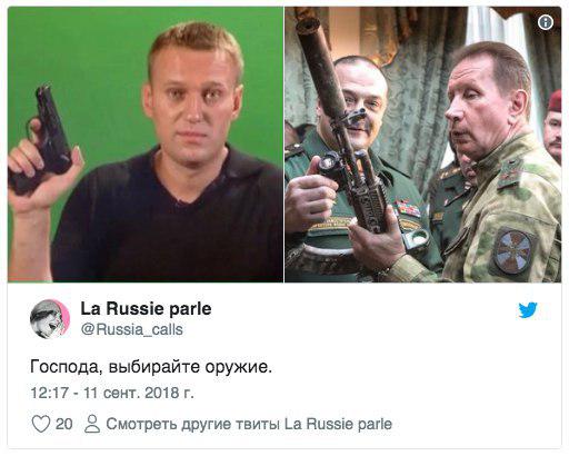 дуэль Золотова и Навального
