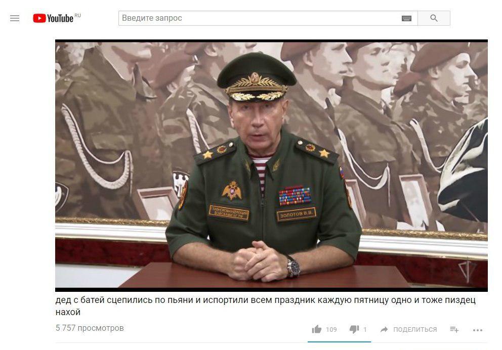 дуэль Золотова и Навального