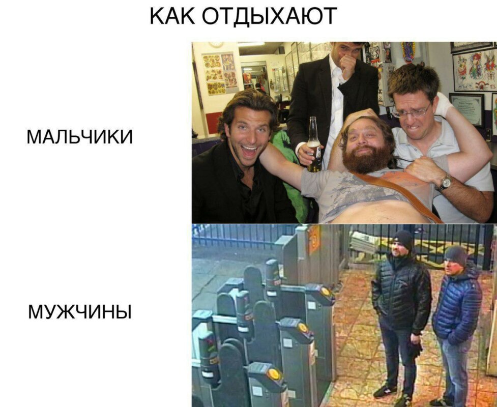 Петров и Боширов Петров и Боширов