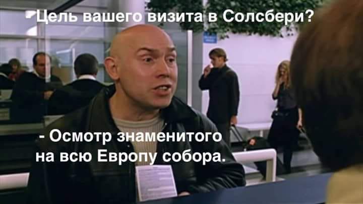 Петров и Боширов Петров и Боширов