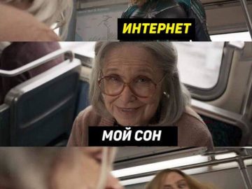Капитан Марвел бьет бабушку