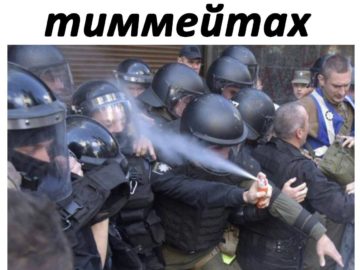 Полицейский прыснул баллончиком себе в лицо