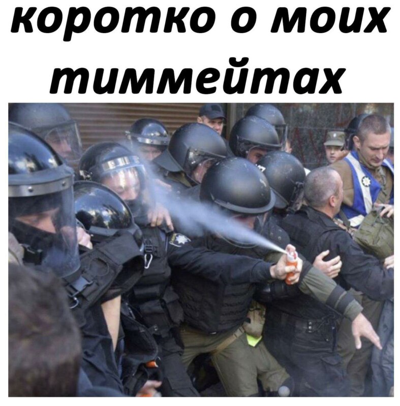 Полицейский прыснул баллончиком себе в лицо