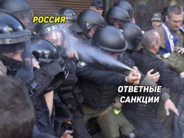 Полицейский прыснул баллончиком себе в лицо