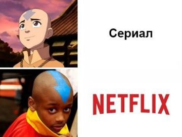 Комикс, сериал, Netflix
