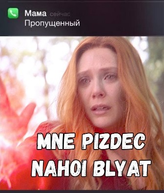 Элизабет Олсен матерится по-русски