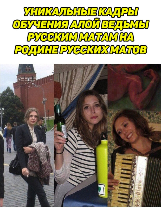 Пиздец нахуй блять